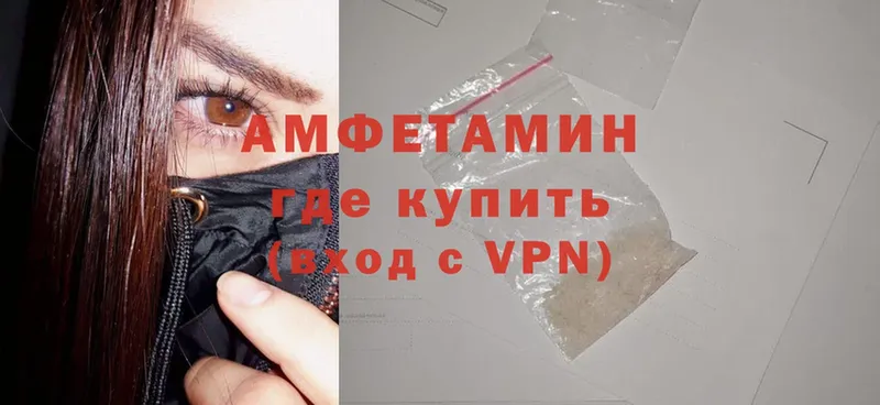 Amphetamine VHQ  Ангарск 