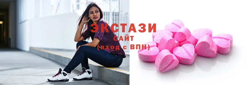 гидра как войти  Ангарск  Ecstasy 250 мг 