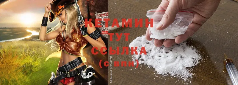 blacksprut сайт  Ангарск  КЕТАМИН ketamine 