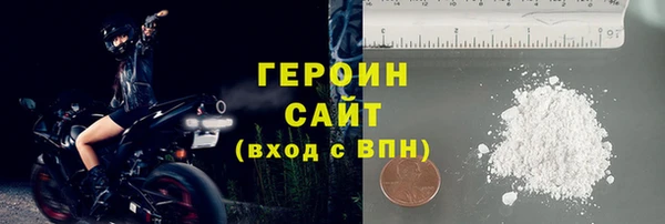 стафф Верхний Тагил