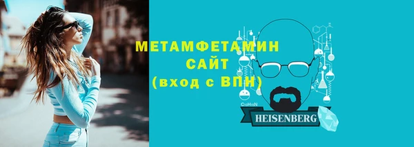 стафф Верхний Тагил