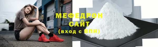 стафф Верхний Тагил